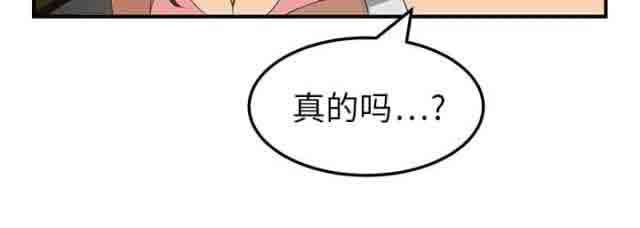 [韩国漫画] 临界暧昧 爱情,熟女人妻,巨乳大奶,不伦#[60P]-35