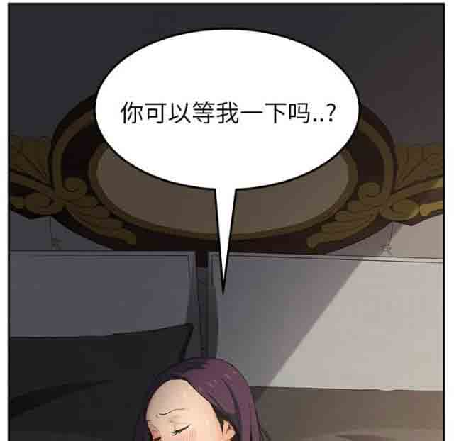 [韩国漫画] 临界暧昧 爱情,熟女人妻,巨乳大奶,不伦#[60P]-36