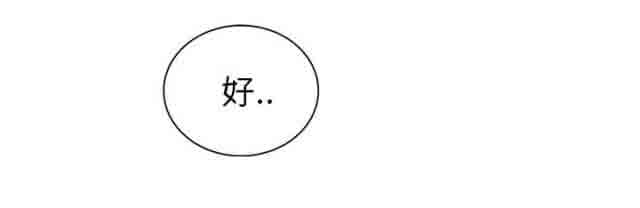 [韩国漫画] 临界暧昧 爱情,熟女人妻,巨乳大奶,不伦#[60P]-45