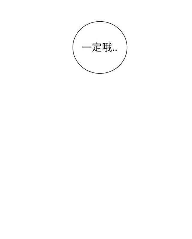 [韩国漫画] 临界暧昧 爱情,熟女人妻,巨乳大奶,不伦#[60P]-46