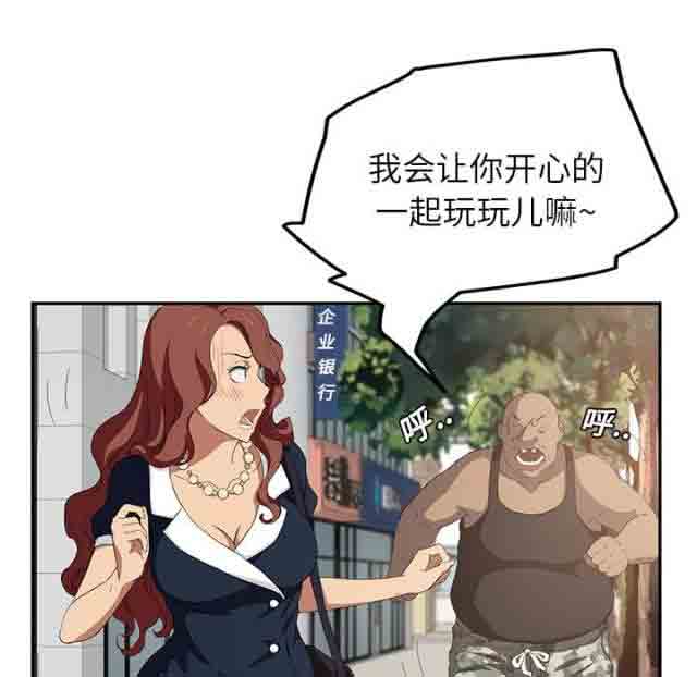 [韩国漫画] 临界暧昧 爱情,熟女人妻,巨乳大奶,不伦#[60P]-50