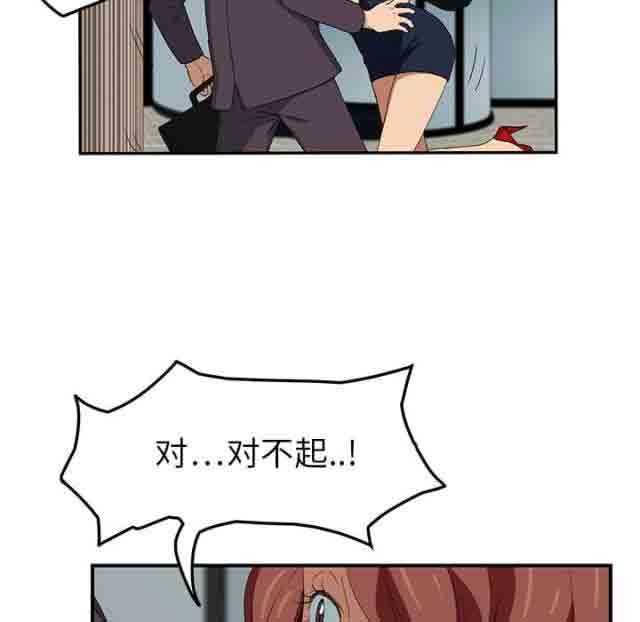 [韩国漫画] 临界暧昧 爱情,熟女人妻,巨乳大奶,不伦#[60P]-52