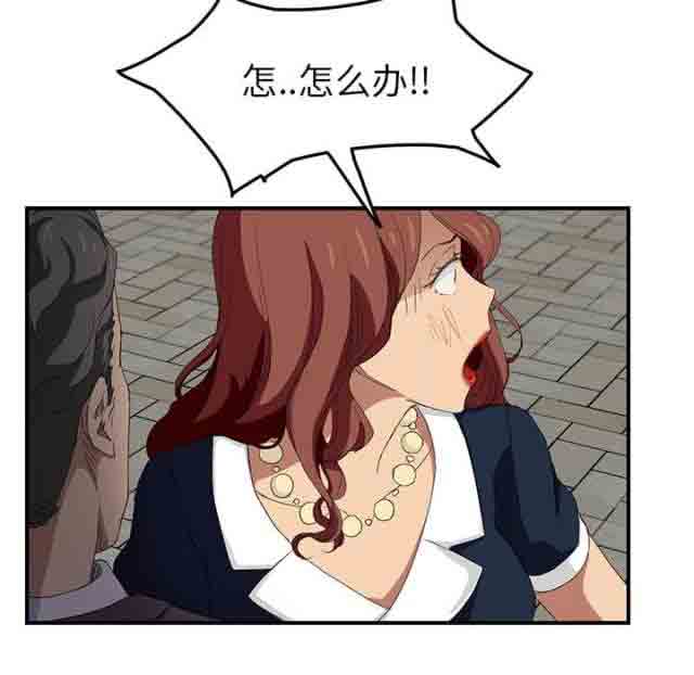 [韩国漫画] 临界暧昧 爱情,熟女人妻,巨乳大奶,不伦#[60P]-54