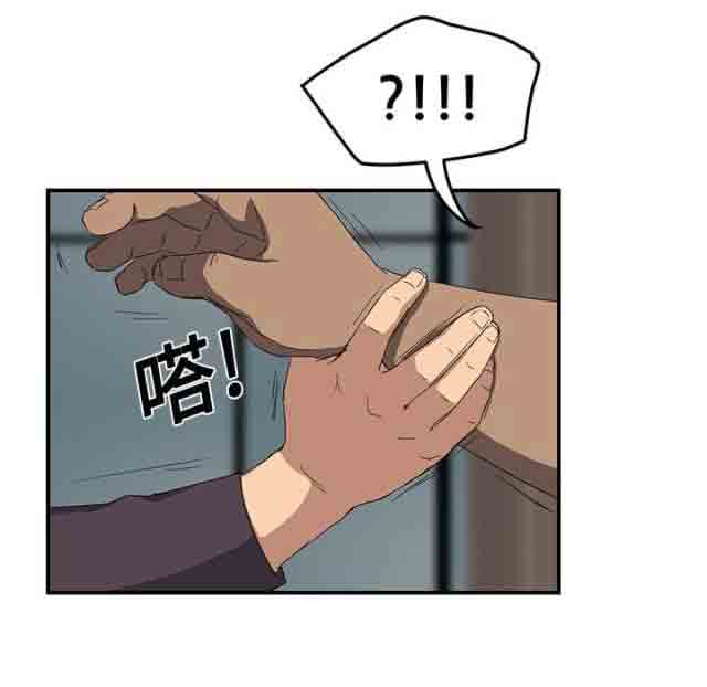 [韩国漫画] 临界暧昧 爱情,熟女人妻,巨乳大奶,不伦#[60P]-57