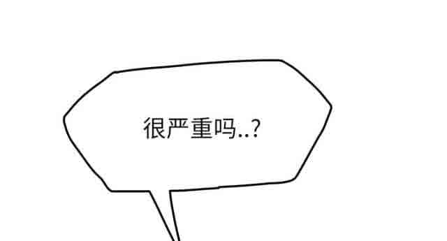 [韩国漫画] 临界暧昧 爱情,熟女人妻,巨乳大奶,不伦#[60P]-8