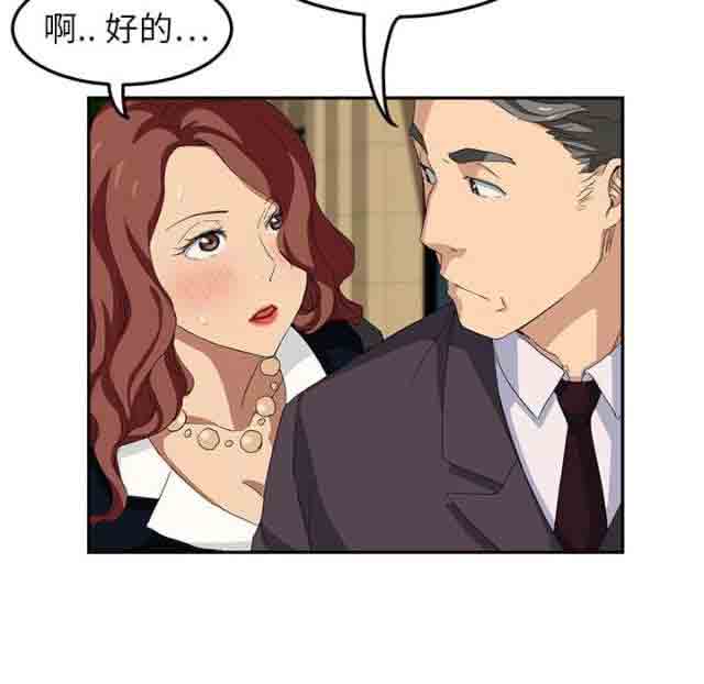 [韩国漫画] 临界暧昧 爱情,熟女人妻,巨乳大奶,不伦#[73P]-12