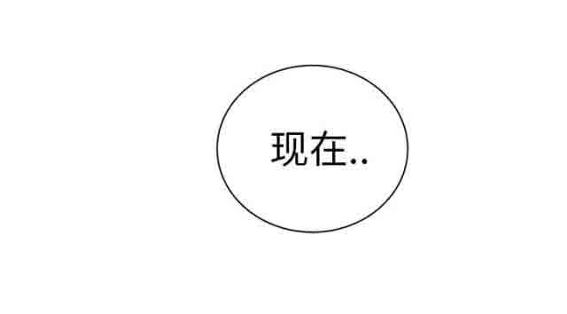[韩国漫画] 临界暧昧 爱情,熟女人妻,巨乳大奶,不伦#[73P]-28