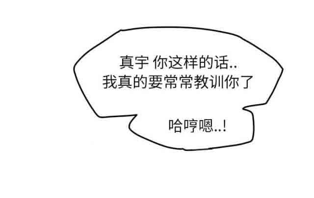 [韩国漫画] 临界暧昧 爱情,熟女人妻,巨乳大奶,不伦#[73P]-35