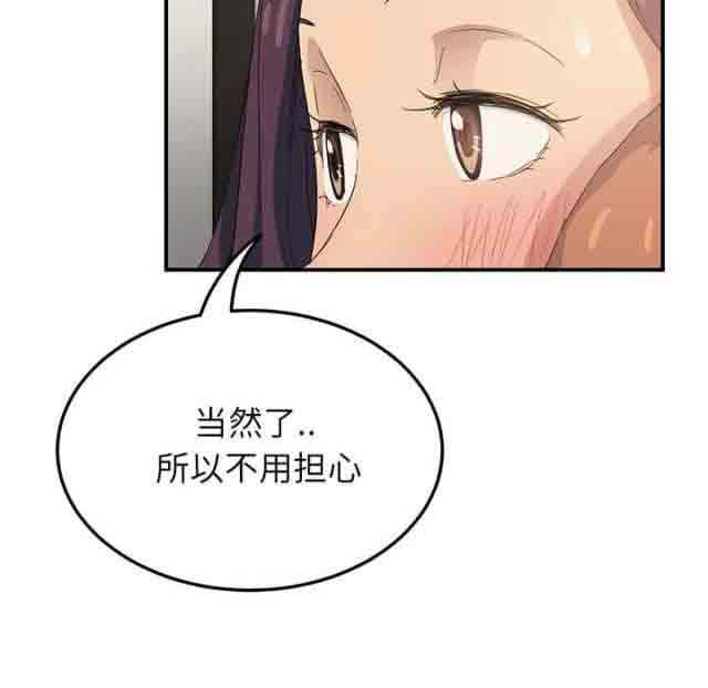 [韩国漫画] 临界暧昧 爱情,熟女人妻,巨乳大奶,不伦#[73P]-45