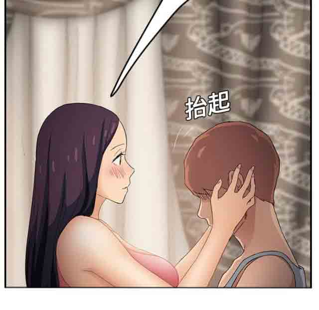 [韩国漫画] 临界暧昧 爱情,熟女人妻,巨乳大奶,不伦#[73P]-47