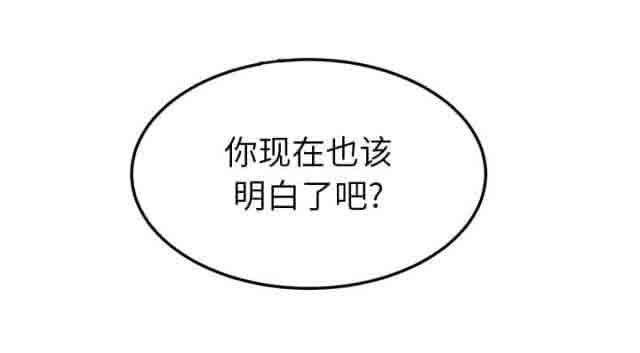 [韩国漫画] 临界暧昧 爱情,熟女人妻,巨乳大奶,不伦#[73P]-53