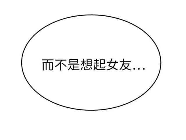 [韩国漫画] 临界暧昧 爱情,熟女人妻,巨乳大奶,不伦#[73P]-66