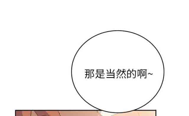 [韩国漫画] 临界暧昧 爱情,熟女人妻,巨乳大奶,不伦#[73P]-69