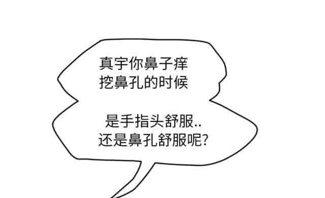 [韩国漫画] 临界暧昧 爱情,熟女人妻,巨乳大奶,不伦#[47P]-23
