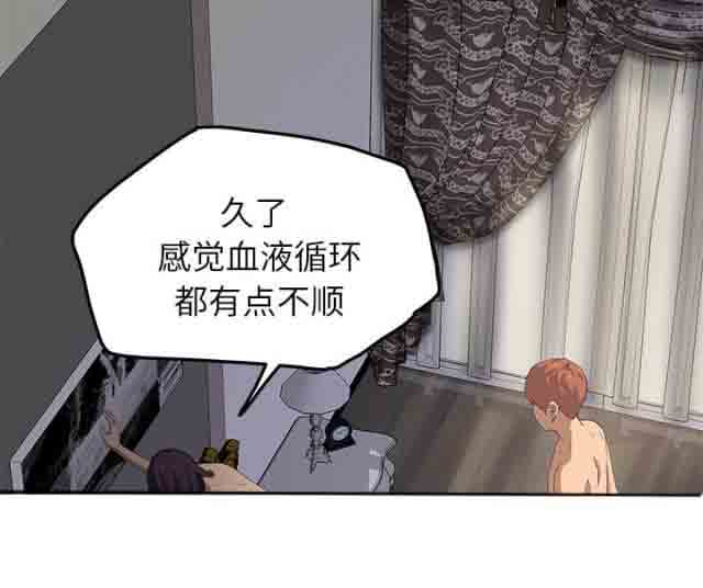 [韩国漫画] 临界暧昧 爱情,熟女人妻,巨乳大奶,不伦#[47P]-33