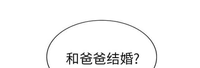 [韩国漫画] 临界暧昧 爱情,熟女人妻,巨乳大奶,不伦#[47P]-45