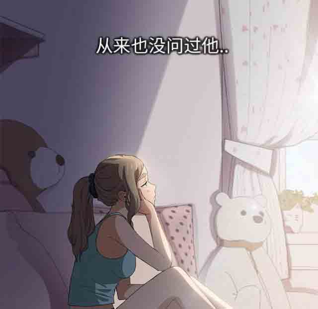 [韩国漫画] 临界暧昧 爱情,熟女人妻,巨乳大奶,不伦#[47P]-8