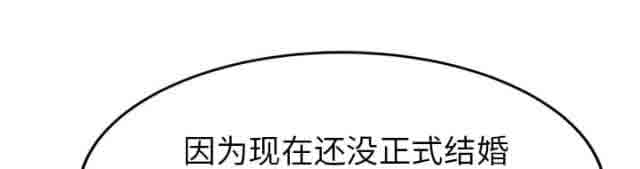 [韩国漫画] 临界暧昧 爱情,熟女人妻,巨乳大奶,不伦#[43P]-4