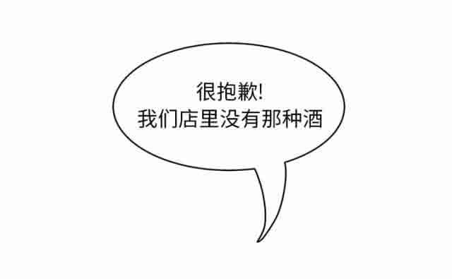 [韩国漫画] 临界暧昧 爱情,熟女人妻,巨乳大奶,不伦#[48P]-1