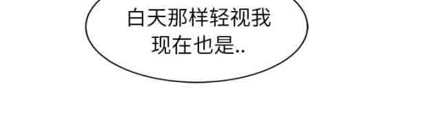 [韩国漫画] 临界暧昧 爱情,熟女人妻,巨乳大奶,不伦#[48P]-12