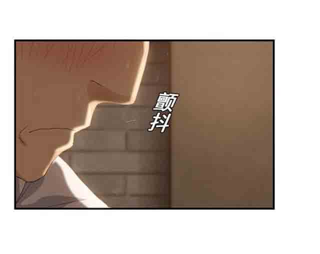 [韩国漫画] 临界暧昧 爱情,熟女人妻,巨乳大奶,不伦#[48P]-28