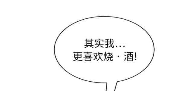[韩国漫画] 临界暧昧 爱情,熟女人妻,巨乳大奶,不伦#[48P]-29