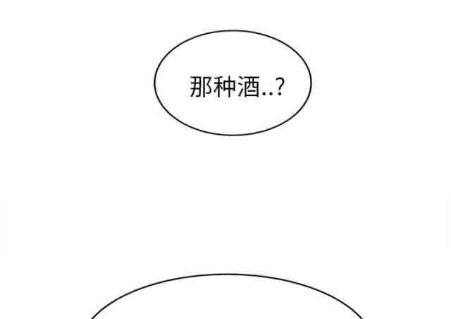 [韩国漫画] 临界暧昧 爱情,熟女人妻,巨乳大奶,不伦#[48P]-3