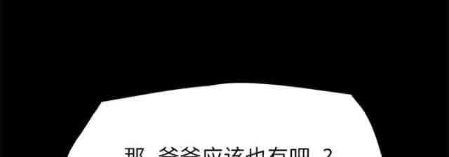 [韩国漫画] 临界暧昧 爱情,熟女人妻,巨乳大奶,不伦#[48P]-35