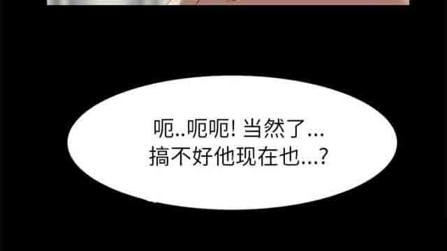 [韩国漫画] 临界暧昧 爱情,熟女人妻,巨乳大奶,不伦#[48P]-37