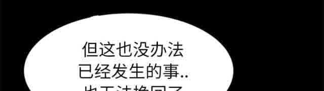 [韩国漫画] 临界暧昧 爱情,熟女人妻,巨乳大奶,不伦#[48P]-38