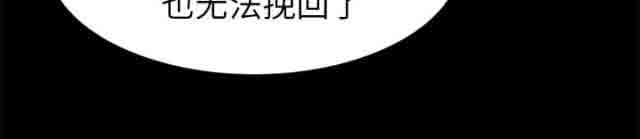 [韩国漫画] 临界暧昧 爱情,熟女人妻,巨乳大奶,不伦#[48P]-39