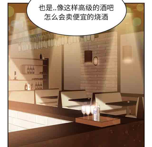 [韩国漫画] 临界暧昧 爱情,熟女人妻,巨乳大奶,不伦#[48P]-4