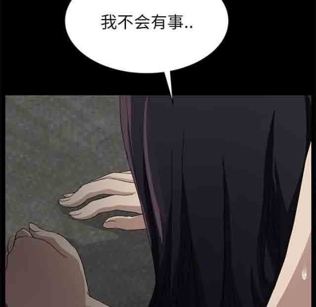 [韩国漫画] 临界暧昧 爱情,熟女人妻,巨乳大奶,不伦#[48P]-44