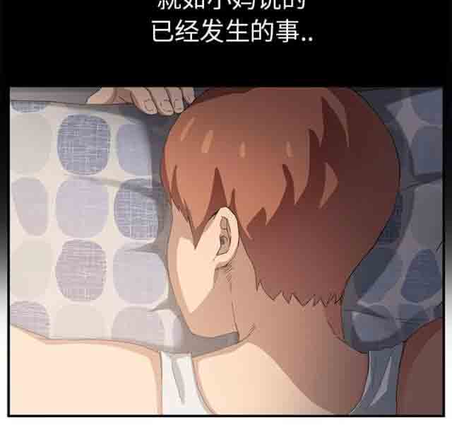 [韩国漫画] 临界暧昧 爱情,熟女人妻,巨乳大奶,不伦#[48P]-46