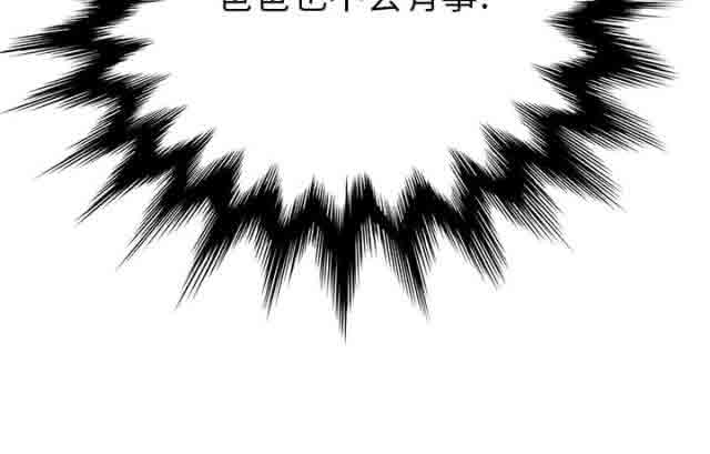 [韩国漫画] 临界暧昧 爱情,熟女人妻,巨乳大奶,不伦#[48P]-48