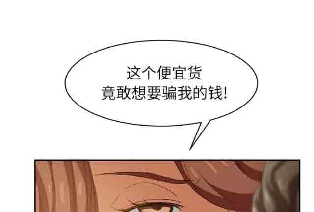[韩国漫画] 临界暧昧 爱情,熟女人妻,巨乳大奶,不伦#[48P]-8