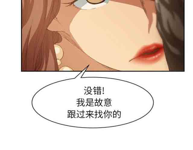 [韩国漫画] 临界暧昧 爱情,熟女人妻,巨乳大奶,不伦#[48P]-9