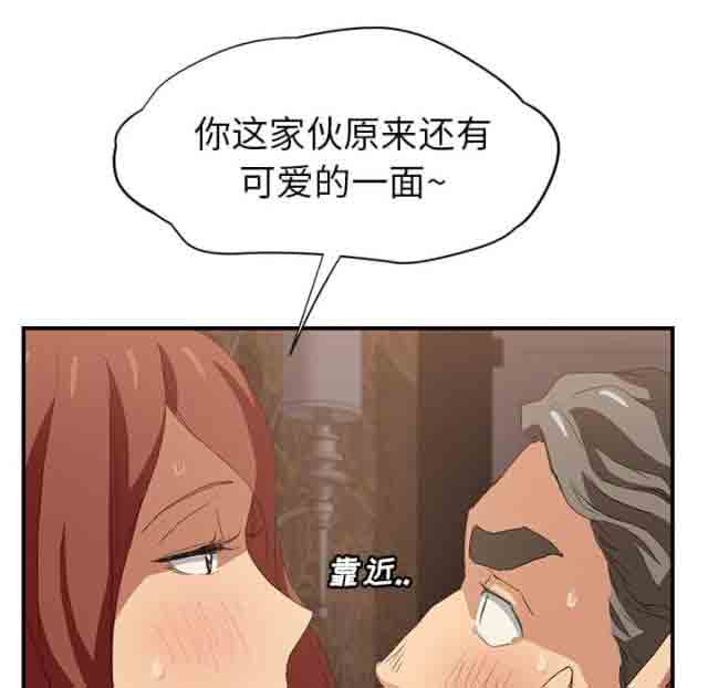 [韩国漫画] 临界暧昧 爱情,熟女人妻,巨乳大奶,不伦#[49P]-13