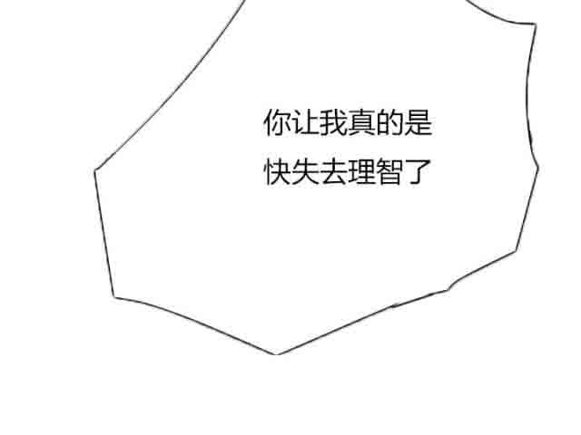 [韩国漫画] 临界暧昧 爱情,熟女人妻,巨乳大奶,不伦#[49P]-17