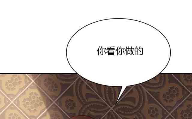 [韩国漫画] 临界暧昧 爱情,熟女人妻,巨乳大奶,不伦#[49P]-23
