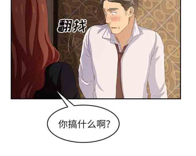 [韩国漫画] 临界暧昧 爱情,熟女人妻,巨乳大奶,不伦#[49P]-26