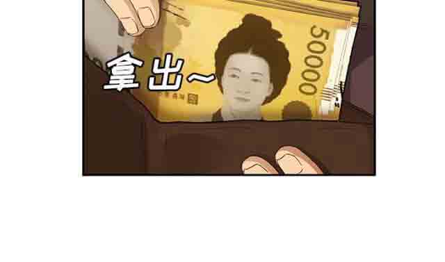 [韩国漫画] 临界暧昧 爱情,熟女人妻,巨乳大奶,不伦#[49P]-28