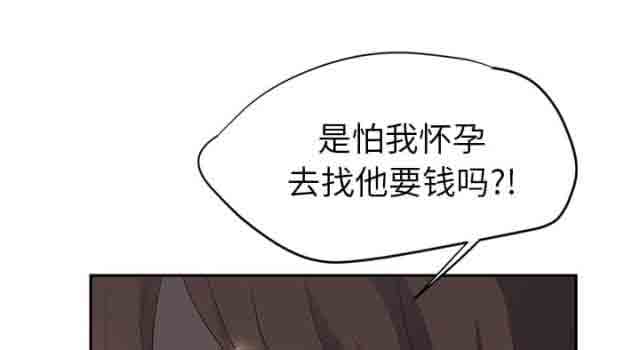 [韩国漫画] 临界暧昧 爱情,熟女人妻,巨乳大奶,不伦#[49P]-41