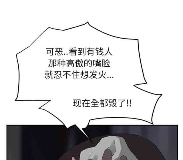 [韩国漫画] 临界暧昧 爱情,熟女人妻,巨乳大奶,不伦#[49P]-44