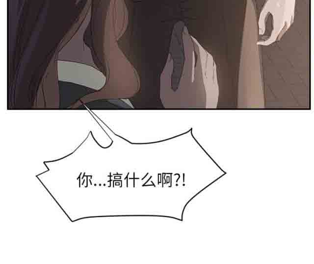 [韩国漫画] 临界暧昧 爱情,熟女人妻,巨乳大奶,不伦#[49P]-49