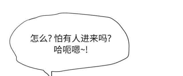 [韩国漫画] 临界暧昧 爱情,熟女人妻,巨乳大奶,不伦#[49P]-6