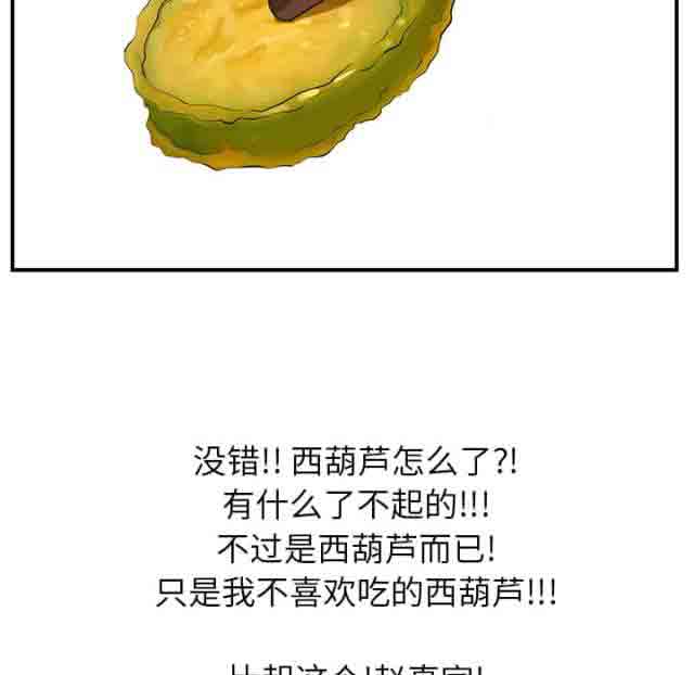 [韩国漫画] 临界暧昧 爱情,熟女人妻,巨乳大奶,不伦#[49P]-13
