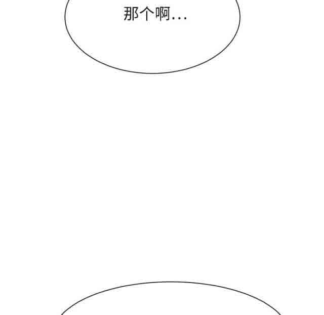[韩国漫画] 临界暧昧 爱情,熟女人妻,巨乳大奶,不伦#[49P]-21