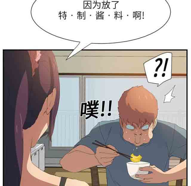 [韩国漫画] 临界暧昧 爱情,熟女人妻,巨乳大奶,不伦#[49P]-22