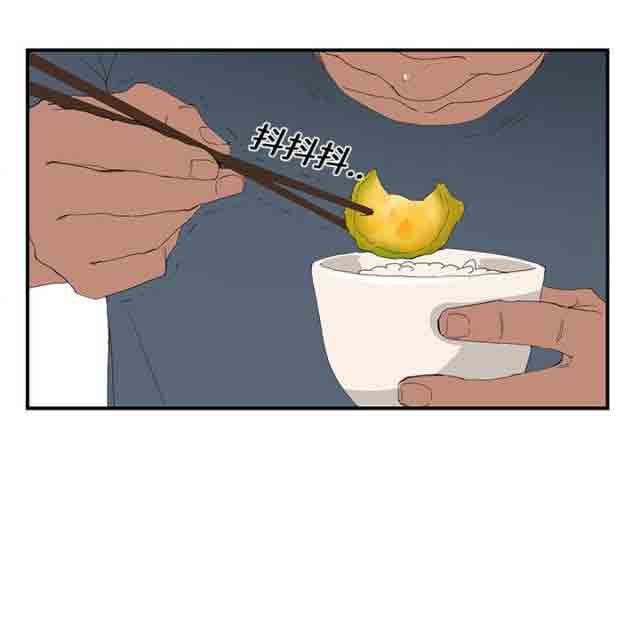 [韩国漫画] 临界暧昧 爱情,熟女人妻,巨乳大奶,不伦#[49P]-24